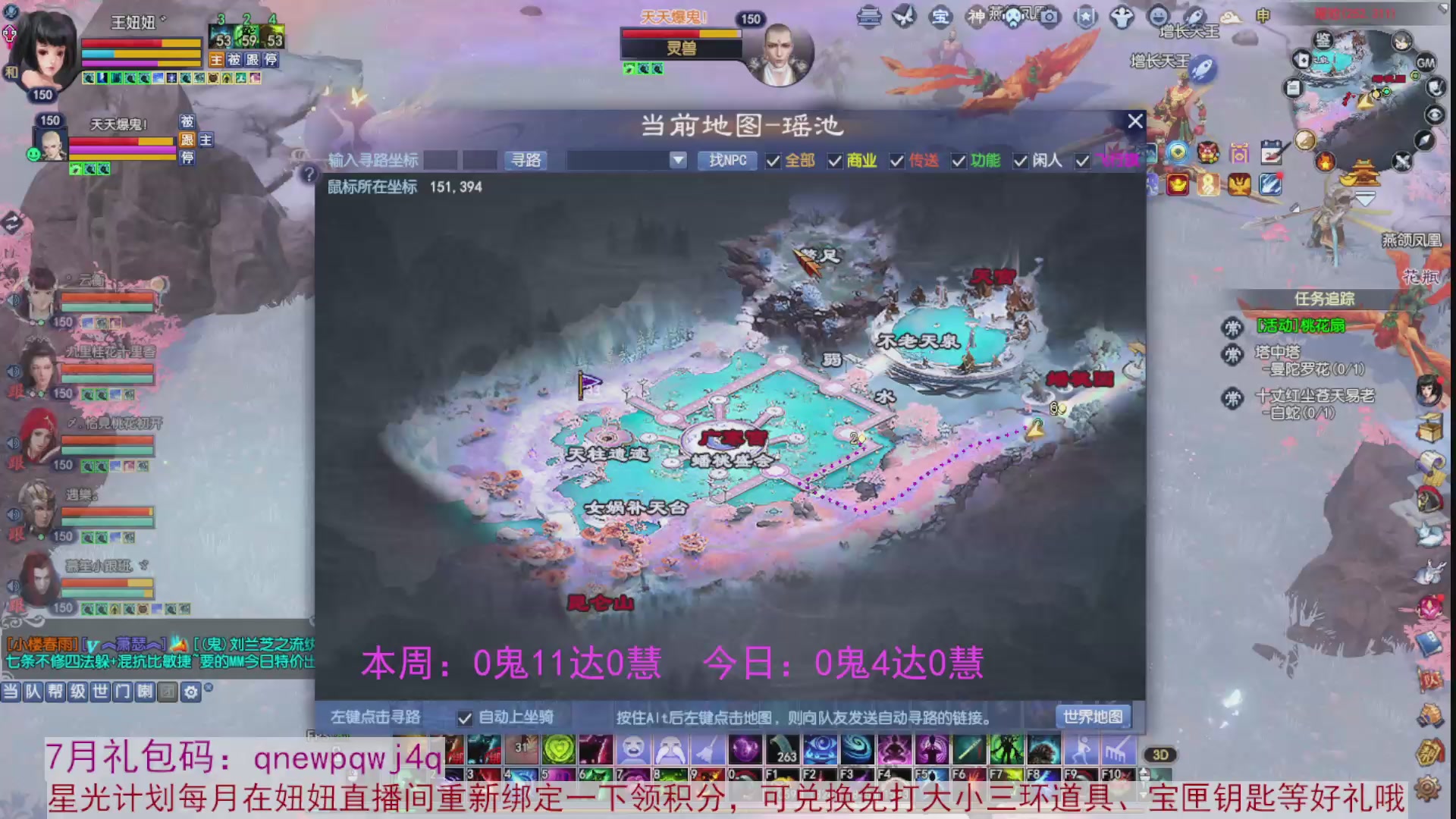 领星光积分啦，快来快来