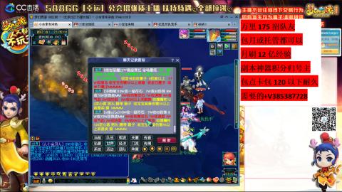 万里长城75招养老队友包开荒山河