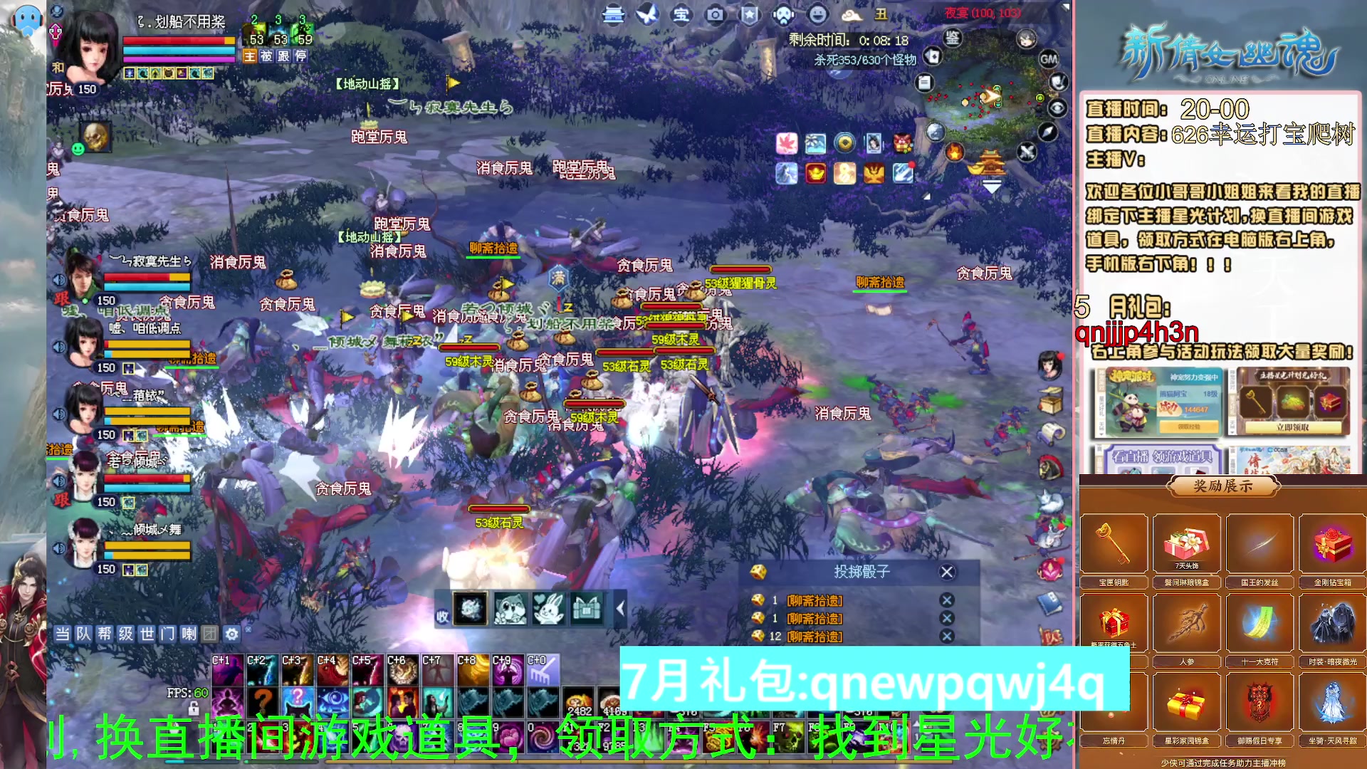 绑定星光可以吗？爆鬼爆粉爆橄榄~