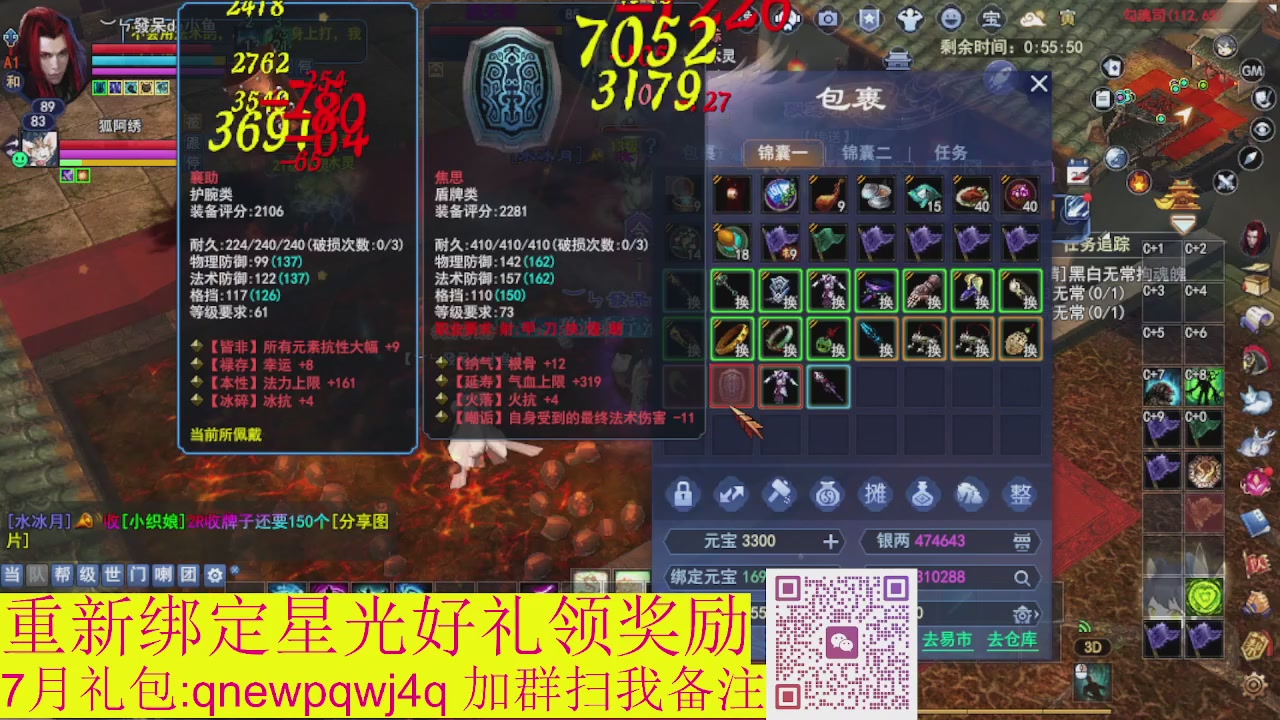 接集影法器1级就可以绑星光
