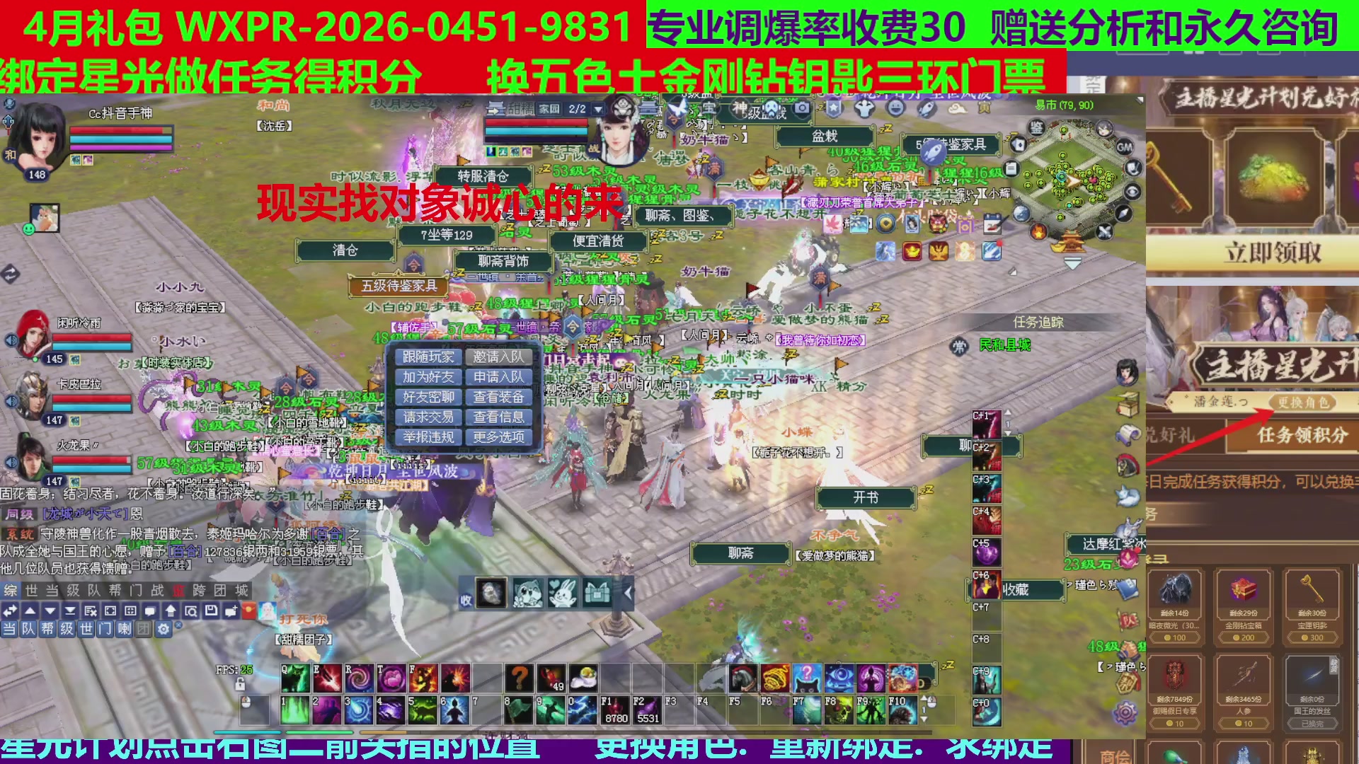 每天16小时地狱海画扇500幸运