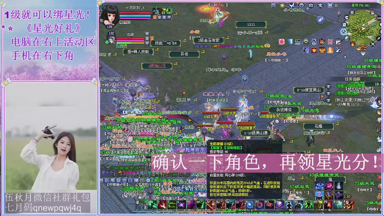 陌上花开君归否