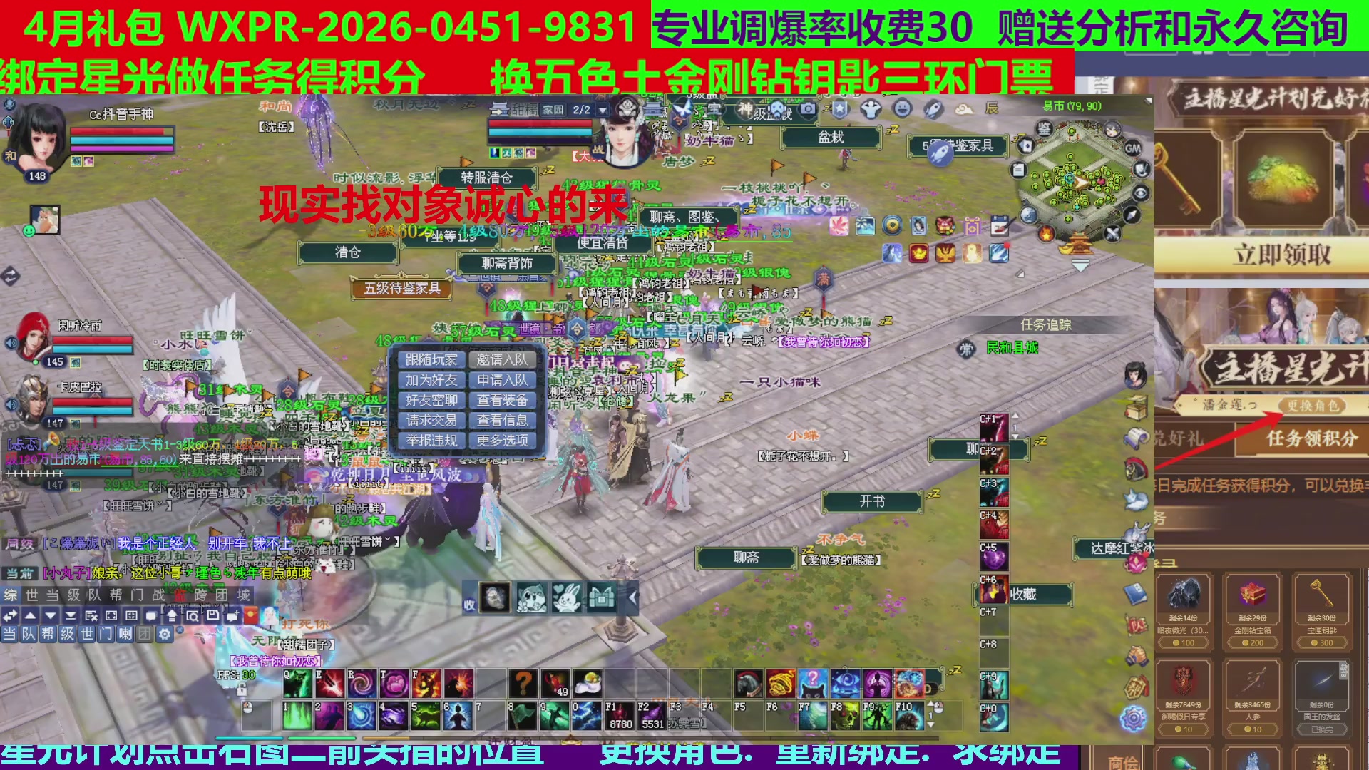 每天16小时地狱海画扇500幸运