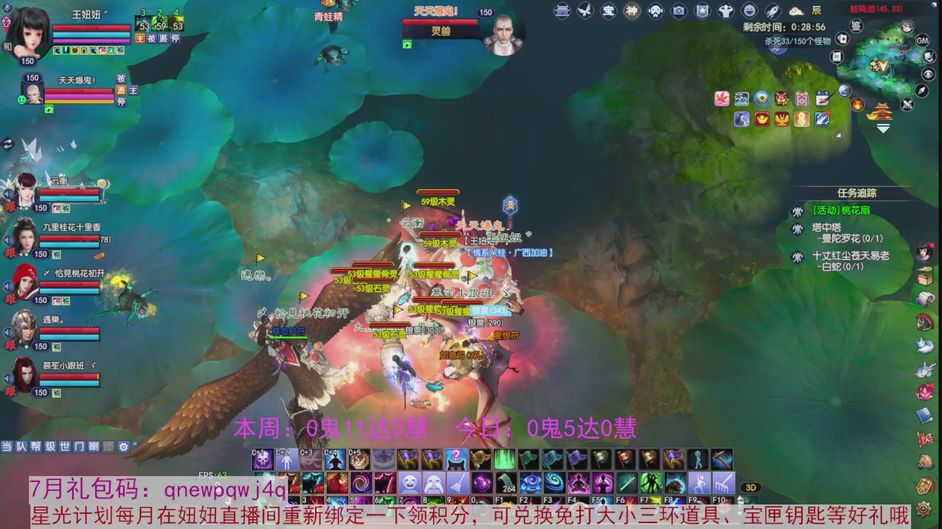领星光积分啦，快来快来