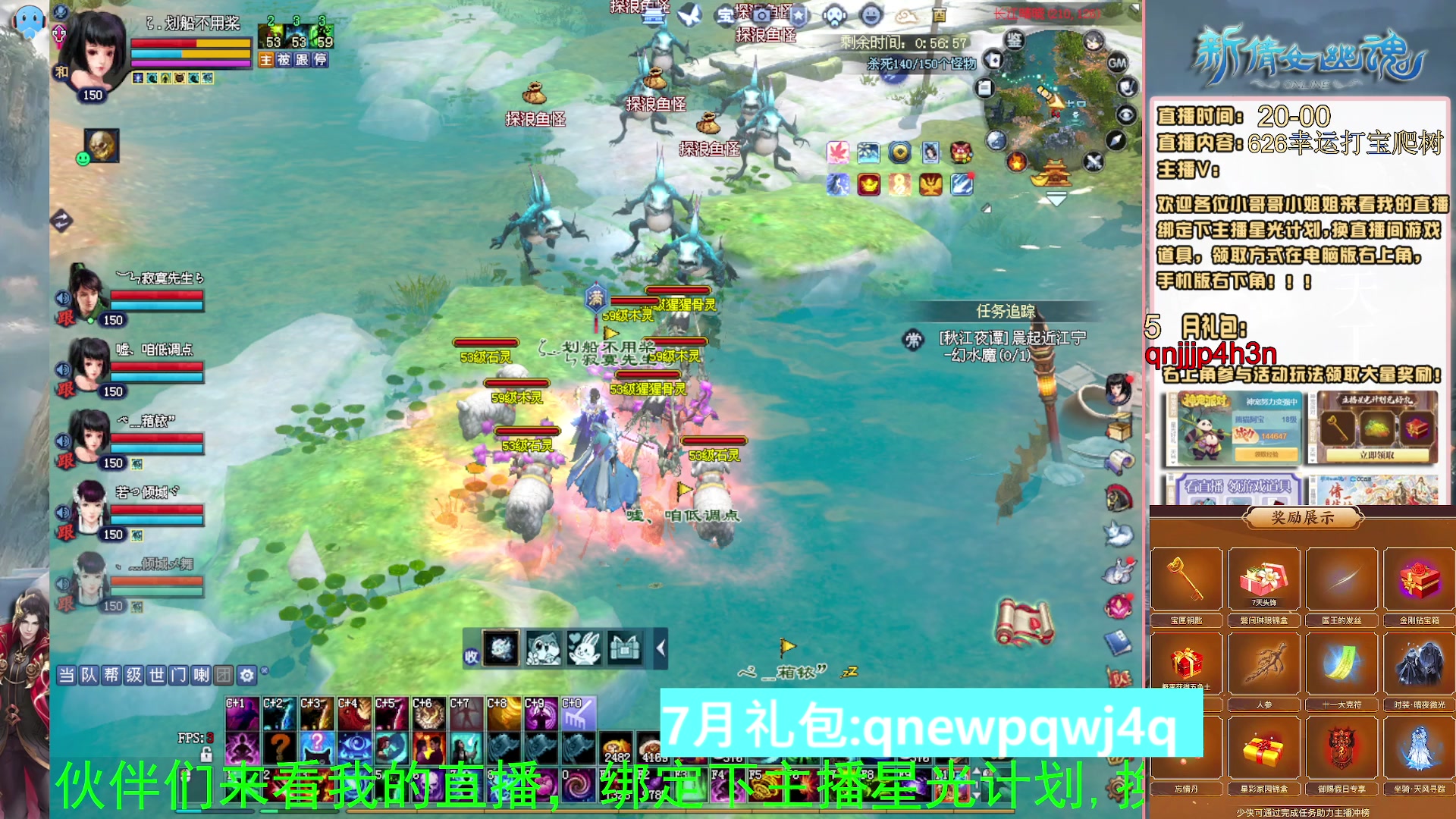 绑定星光可以吗？爆鬼爆粉爆橄榄~