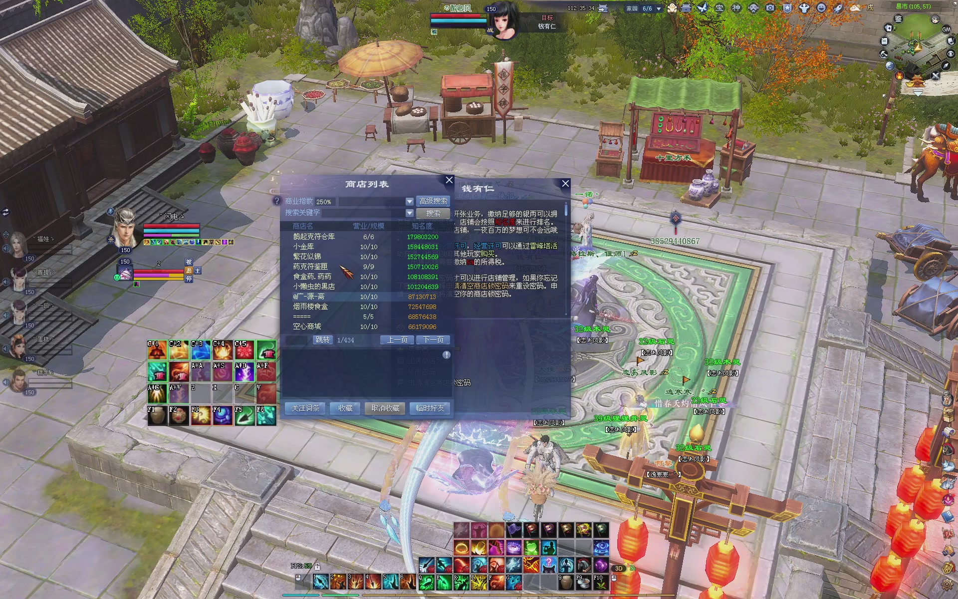 新人主播求关注