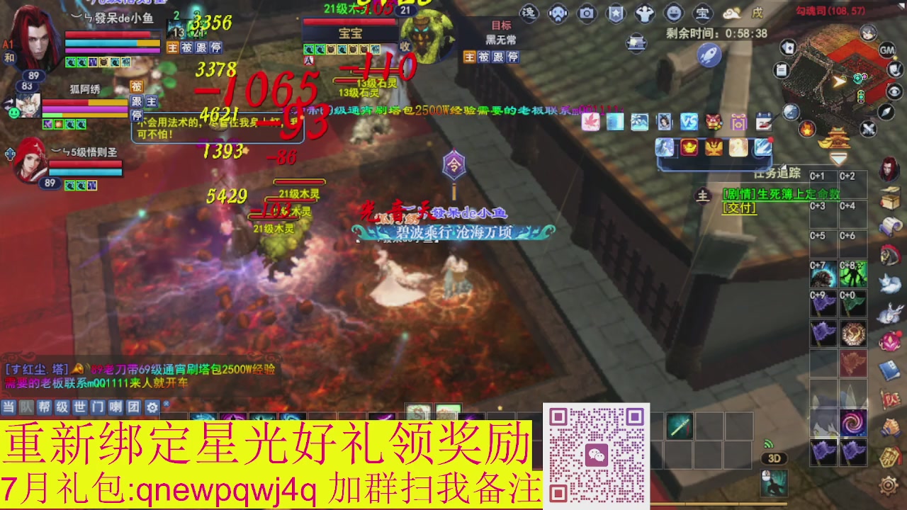 接集影法器1级就可以绑星光