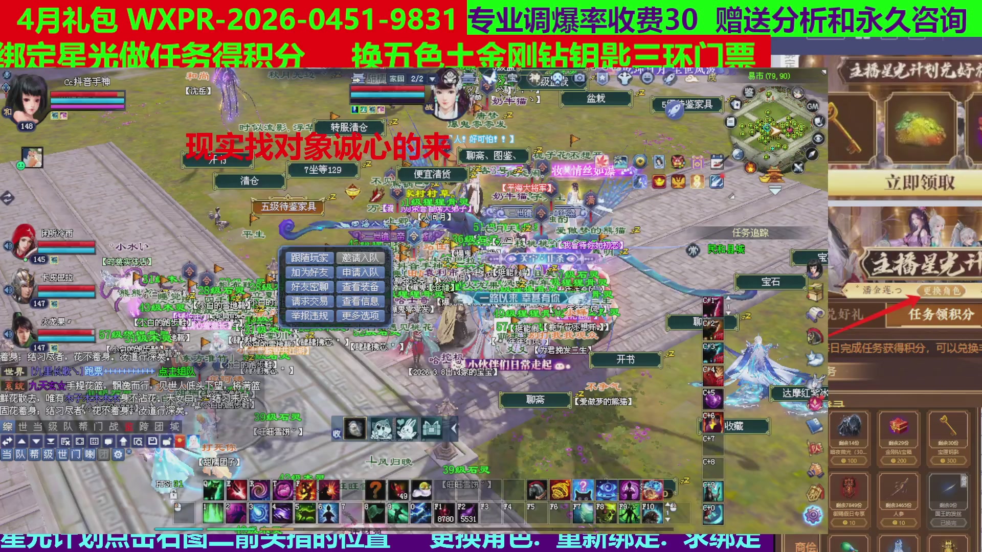 每天16小时地狱海画扇500幸运