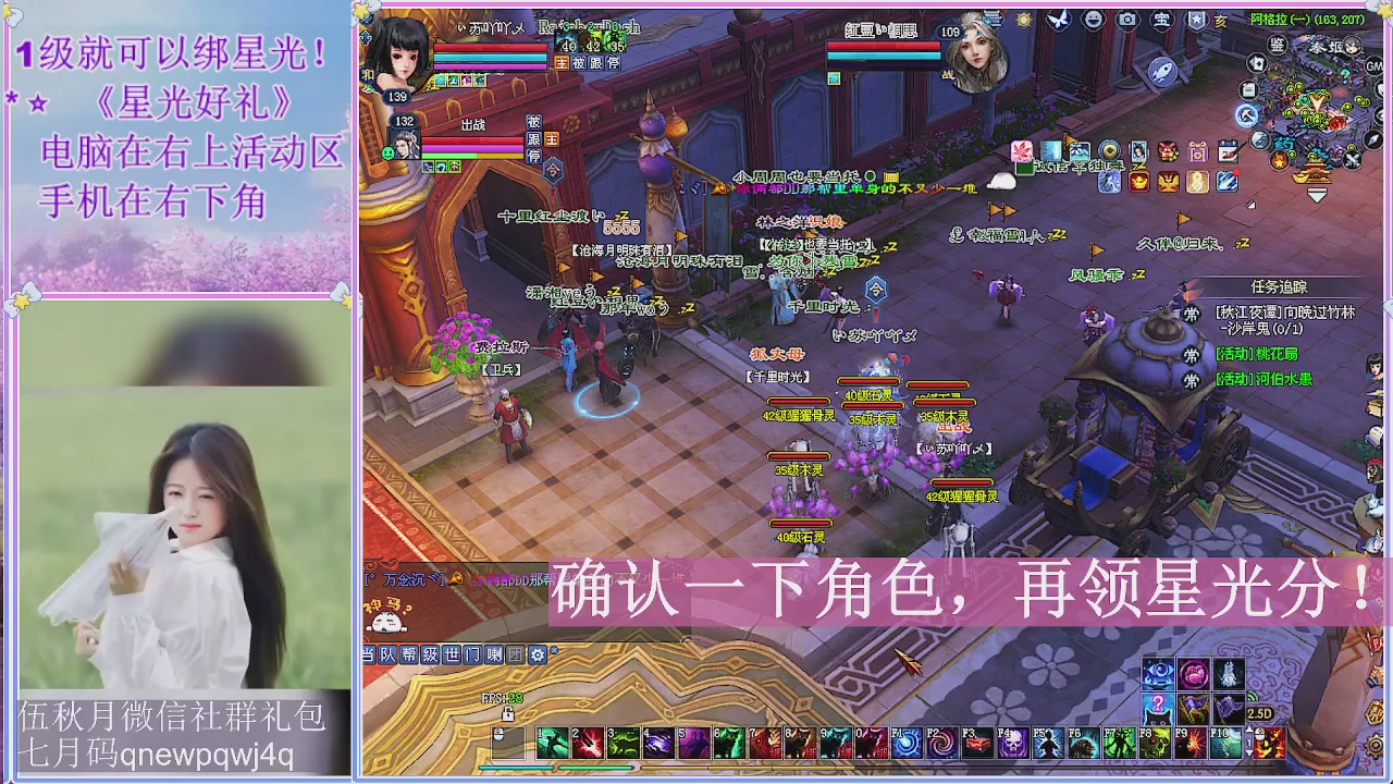 陌上花开君归否