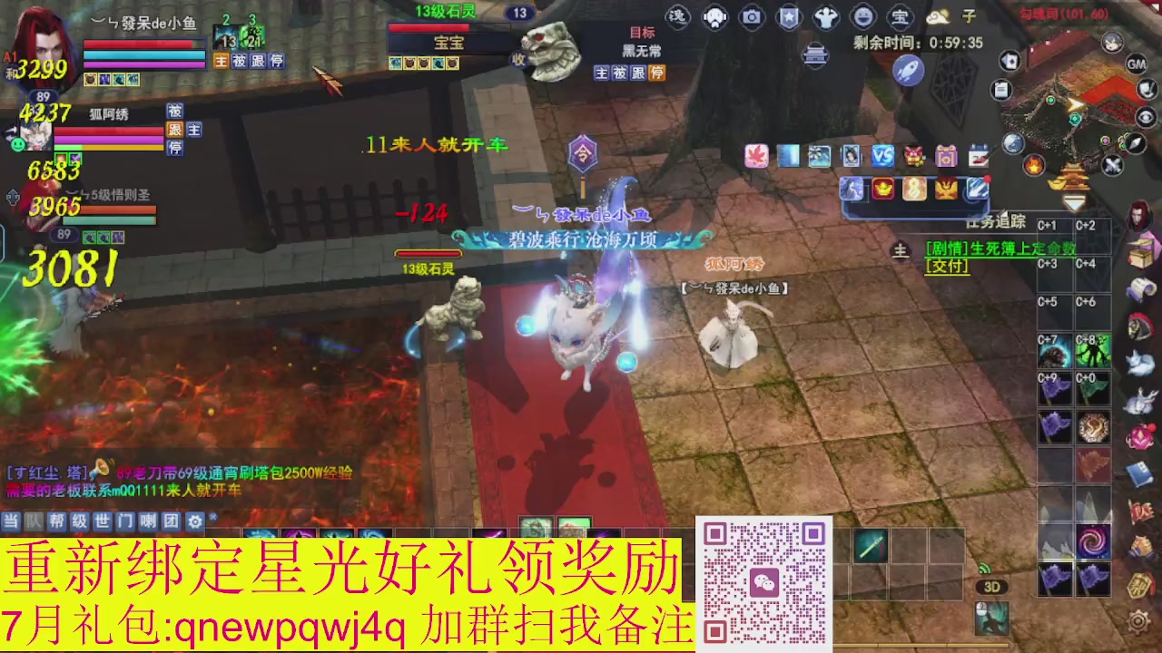 接集影法器1级就可以绑星光
