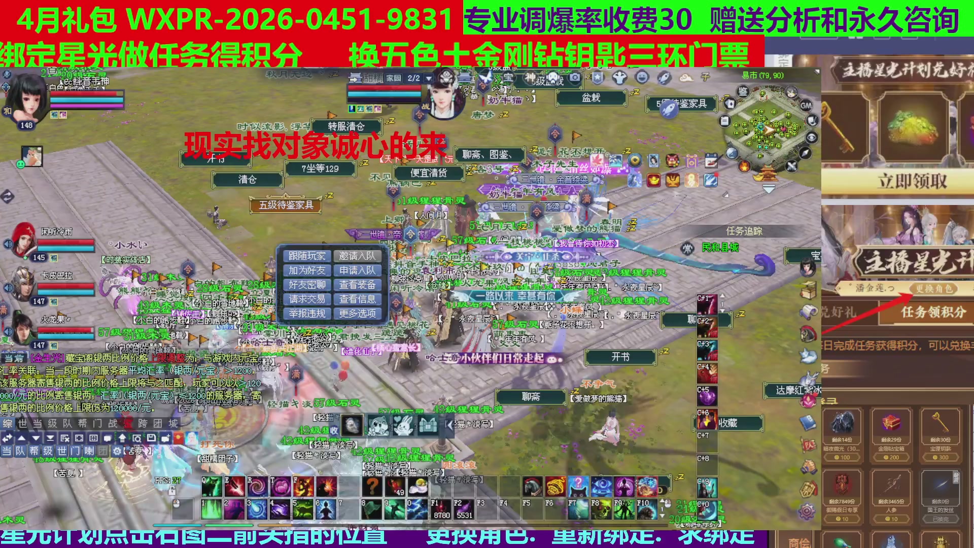 每天16小时地狱海画扇500幸运