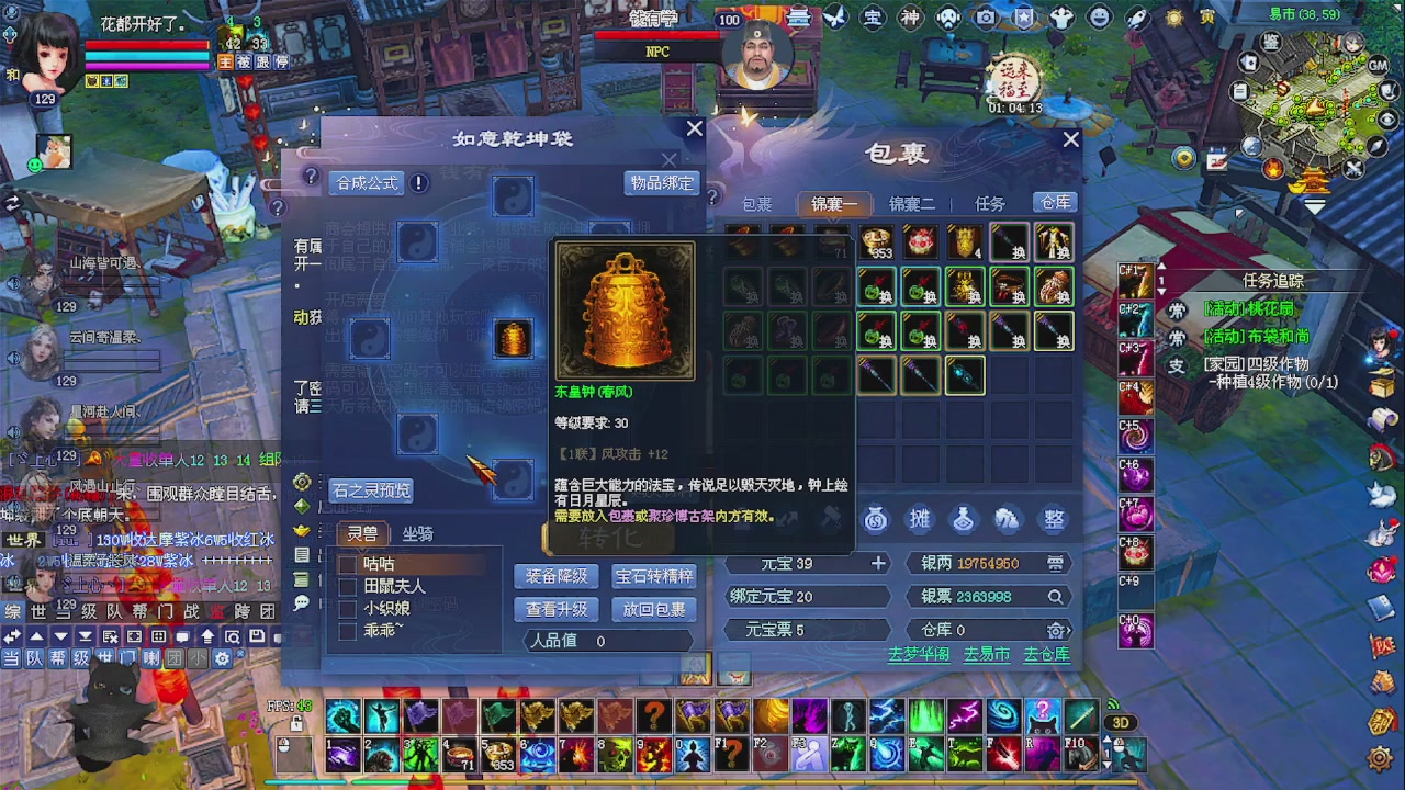 陌上花开