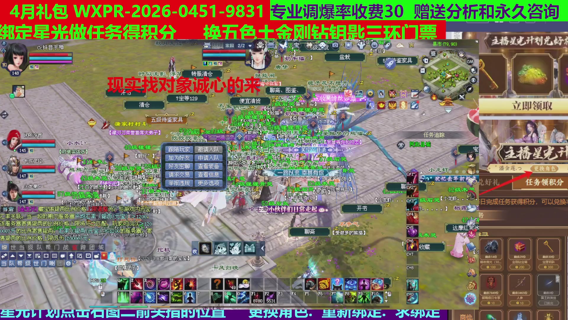 每天16小时地狱海画扇500幸运