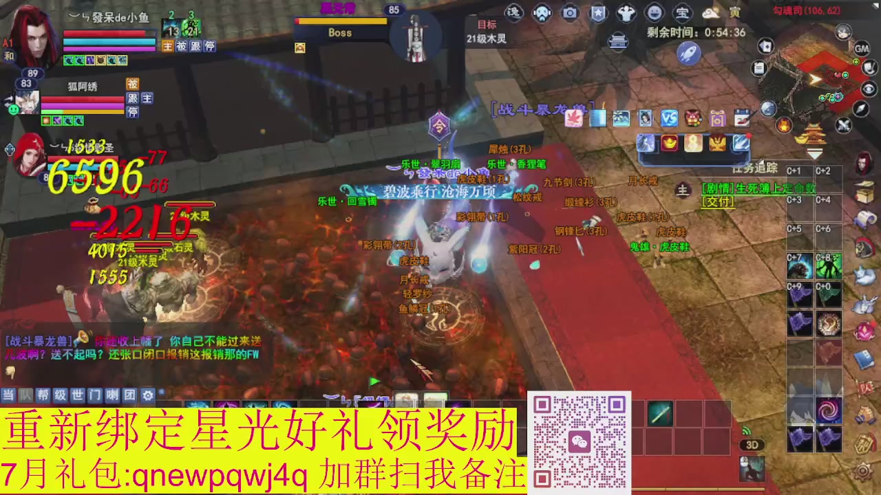 接集影法器1级就可以绑星光