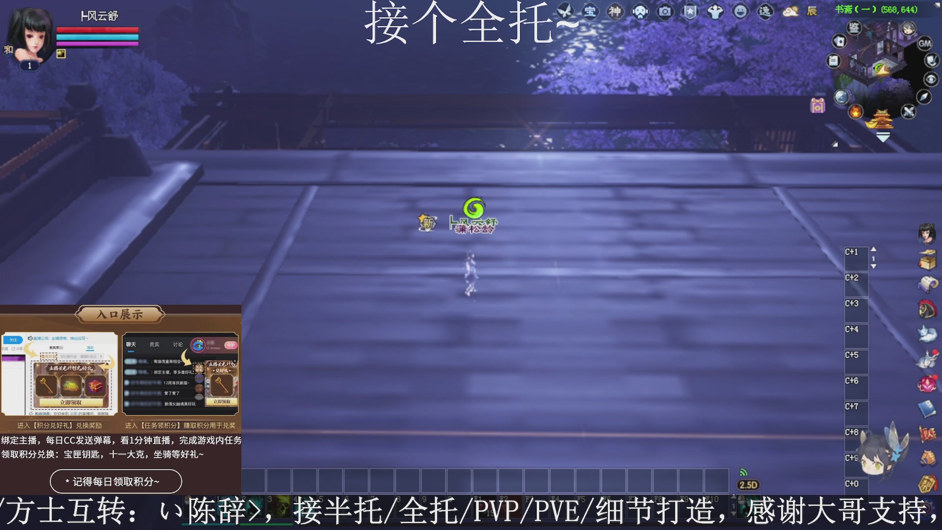星光绑我，接全托！