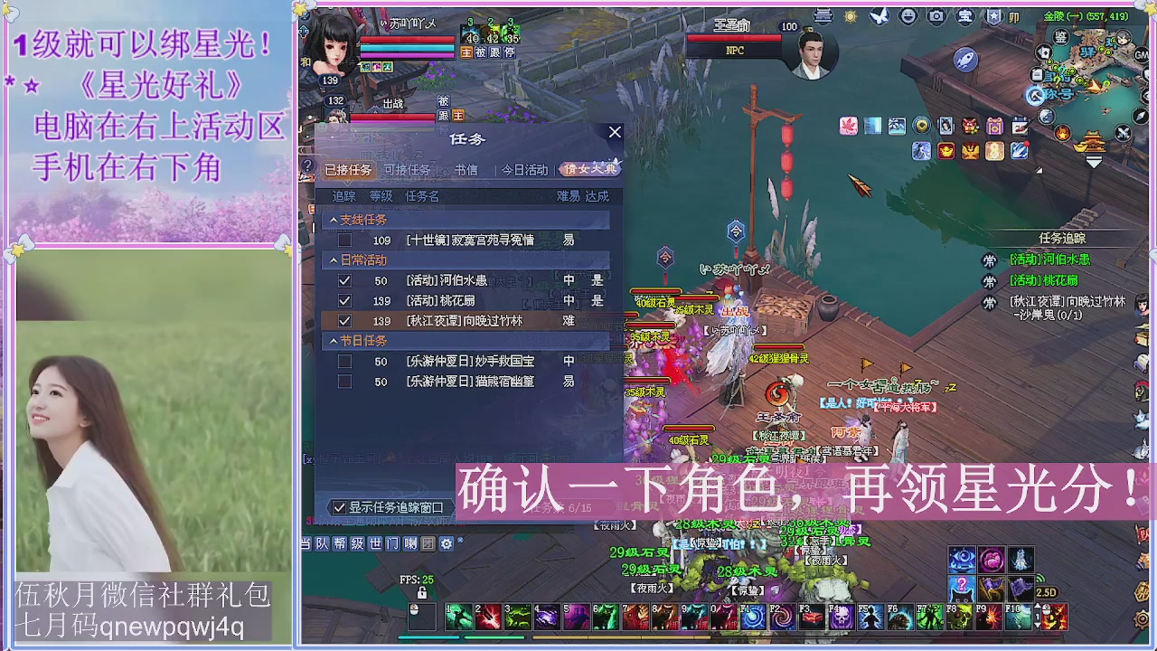 陌上花开君归否