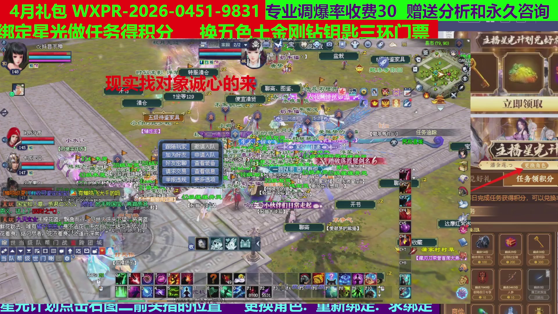 每天16小时地狱海画扇500幸运