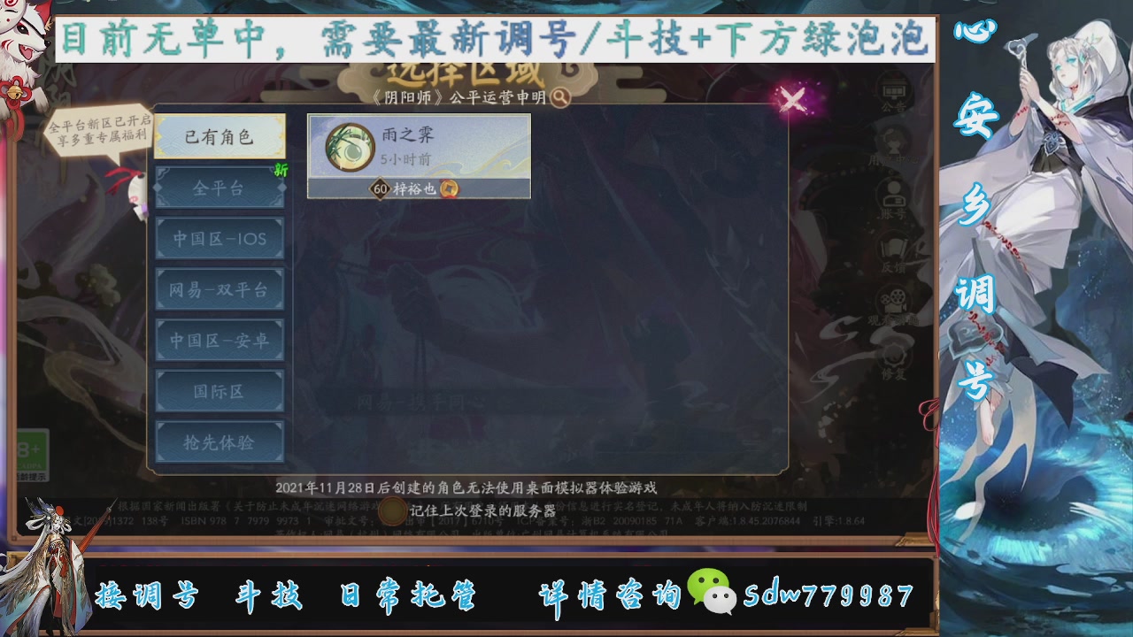 接pve最新预设|斗技红蓝帽|日常托管