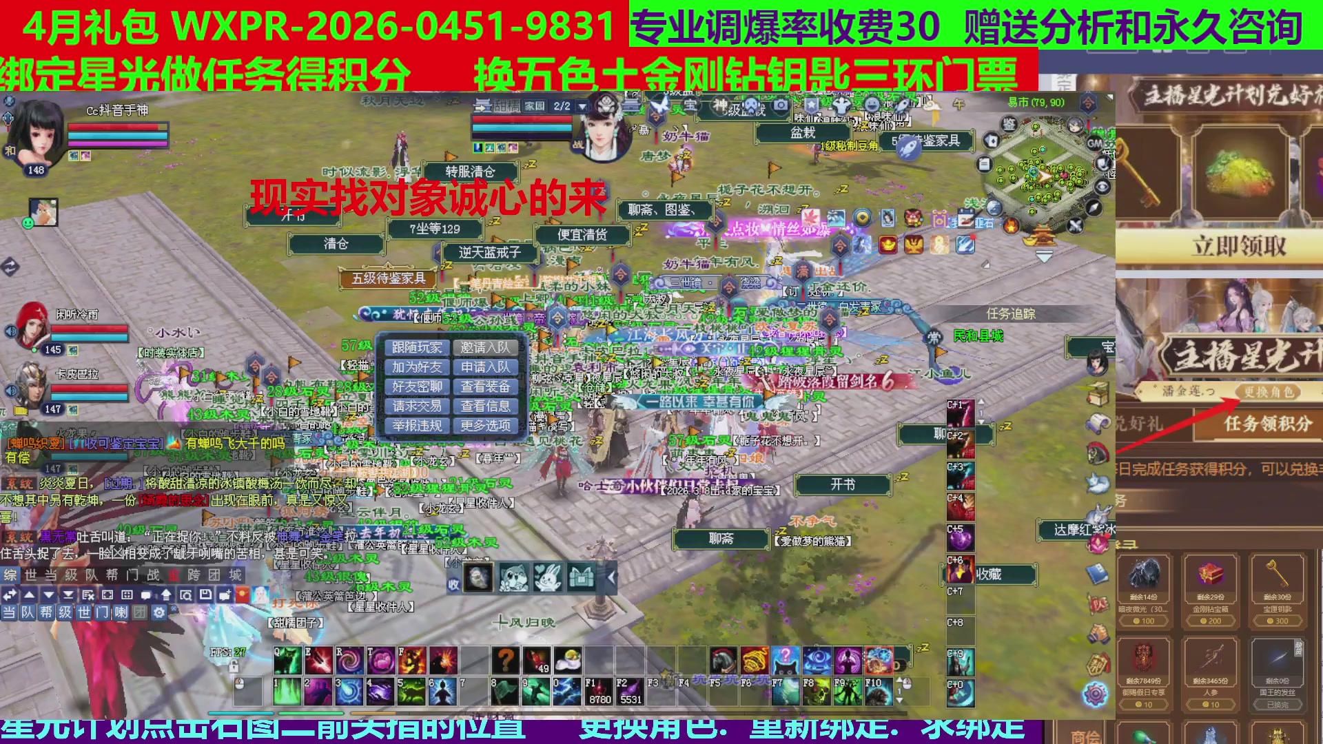 每天16小时地狱海画扇500幸运