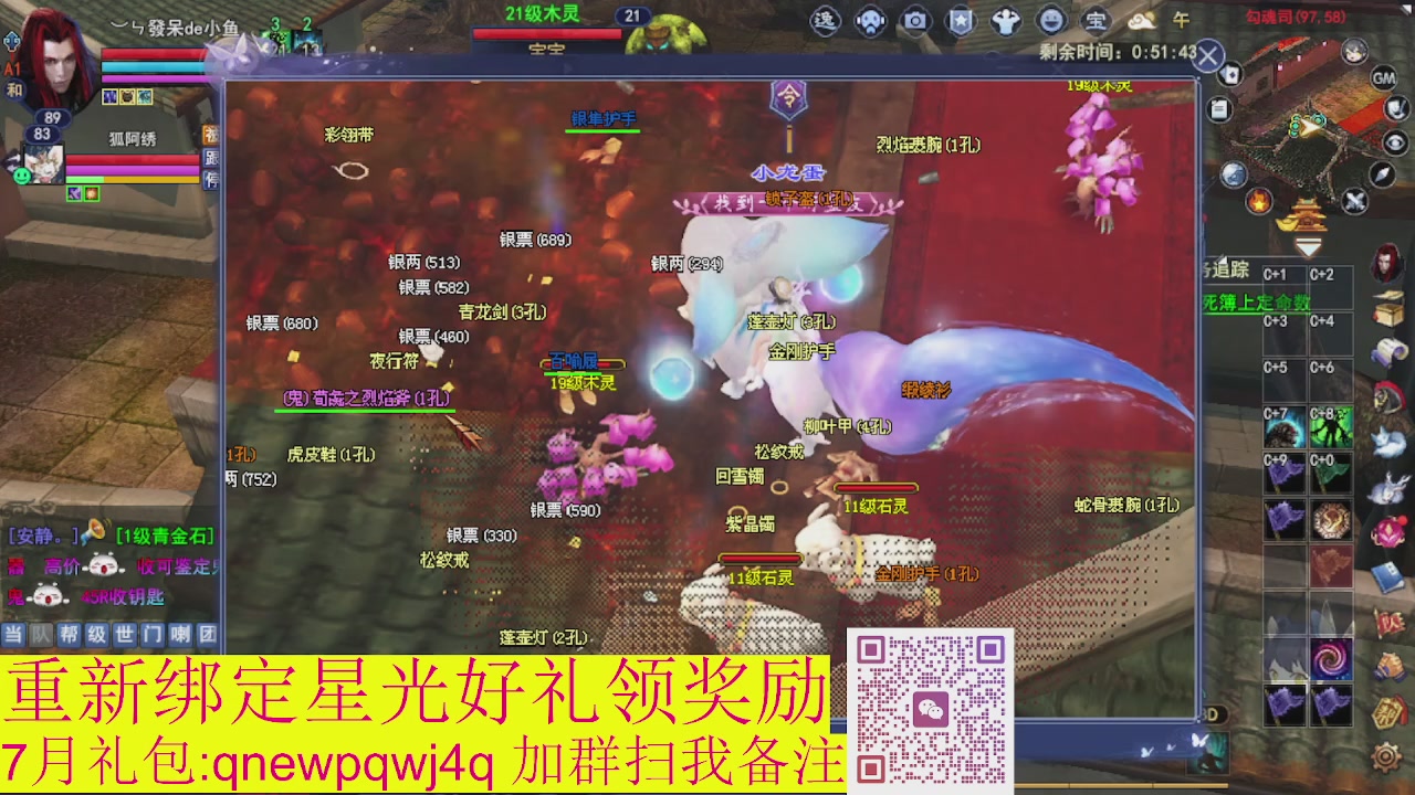 接集影法器1级就可以绑星光
