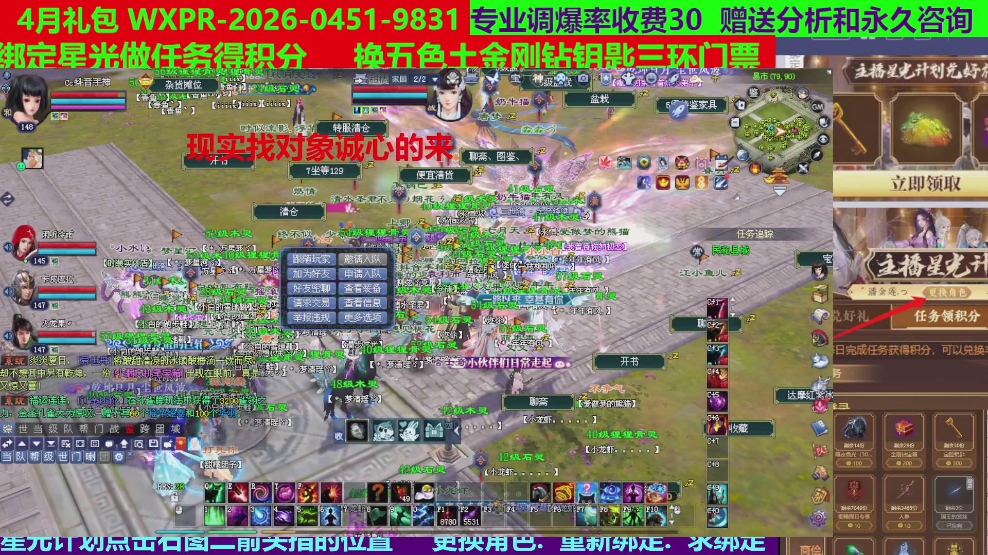每天16小时地狱海画扇500幸运