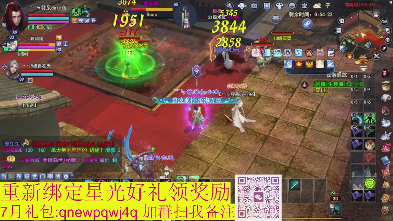 接集影法器1级就可以绑星光