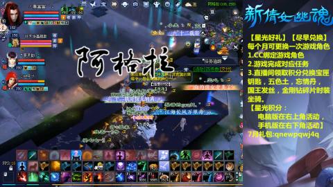 能绑定下星光吗？636幸运日常、守财