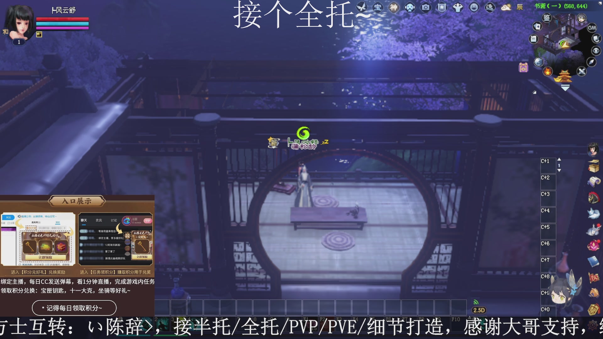 星光绑我，接全托！