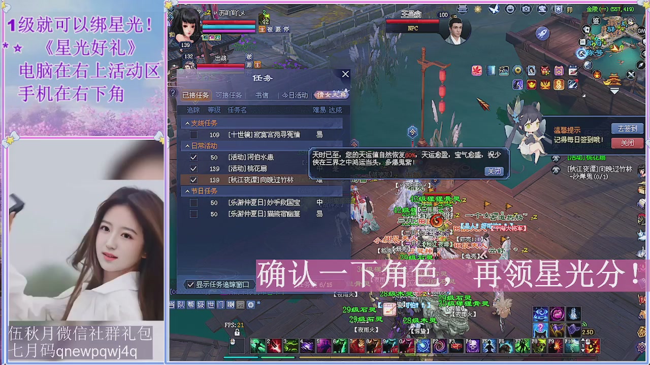 陌上花开君归否