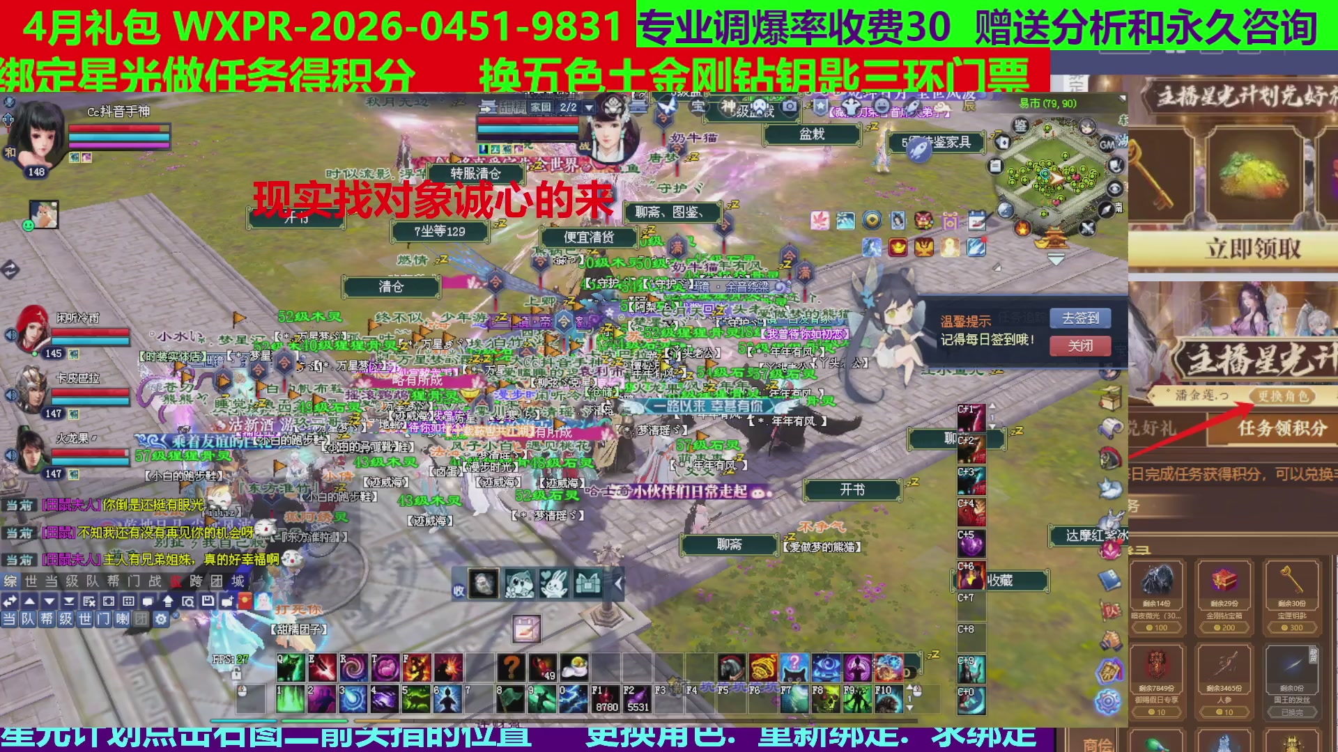 每天16小时地狱海画扇500幸运