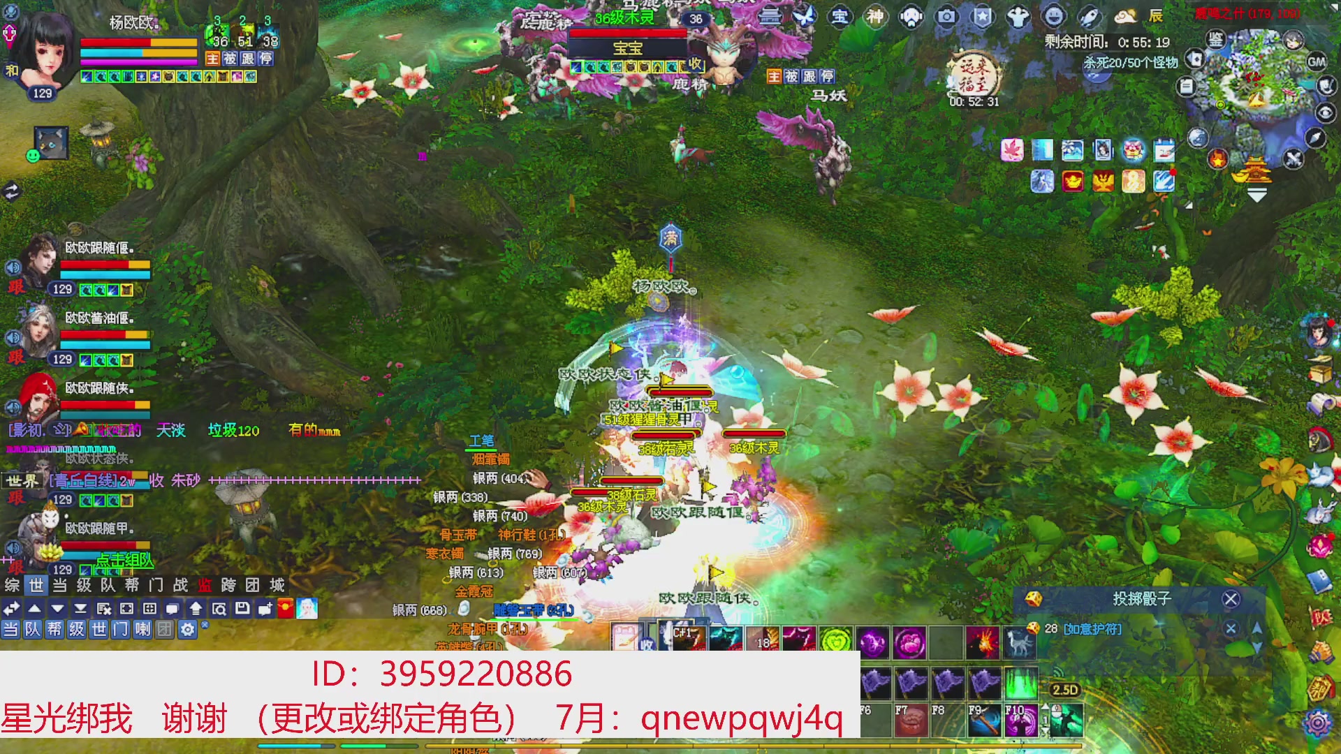 星光绑我 快来快来！