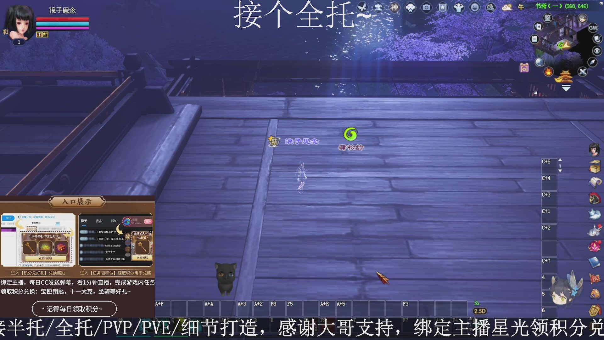 星光绑我，接全托！