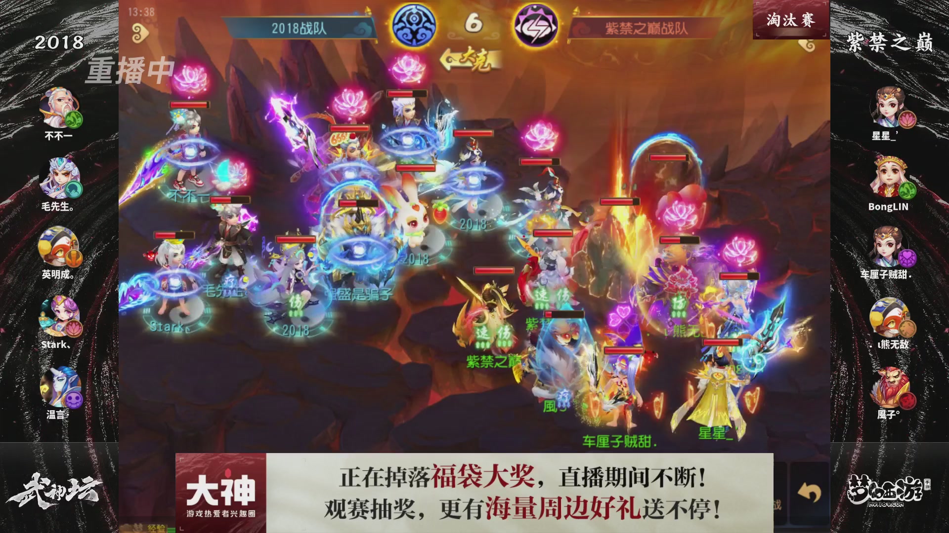 梦手第122届武神坛