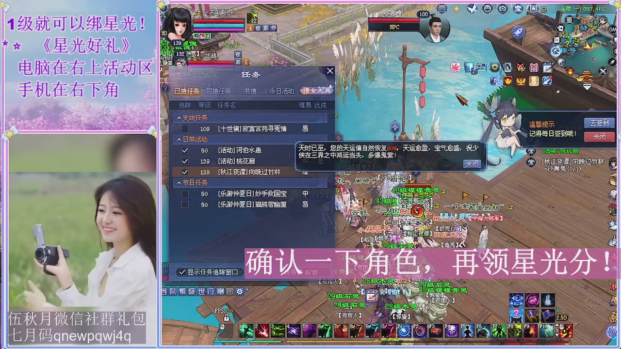 陌上花开君归否
