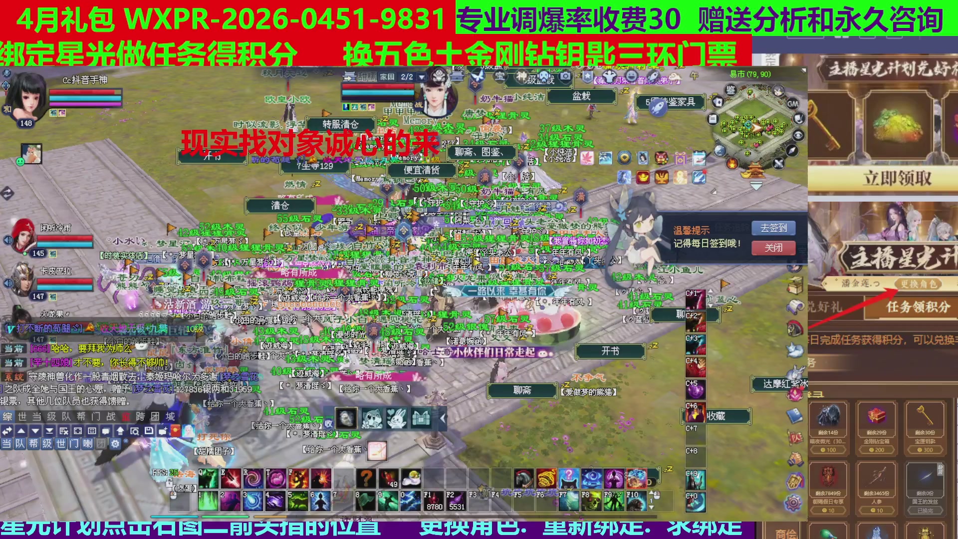 每天16小时地狱海画扇500幸运