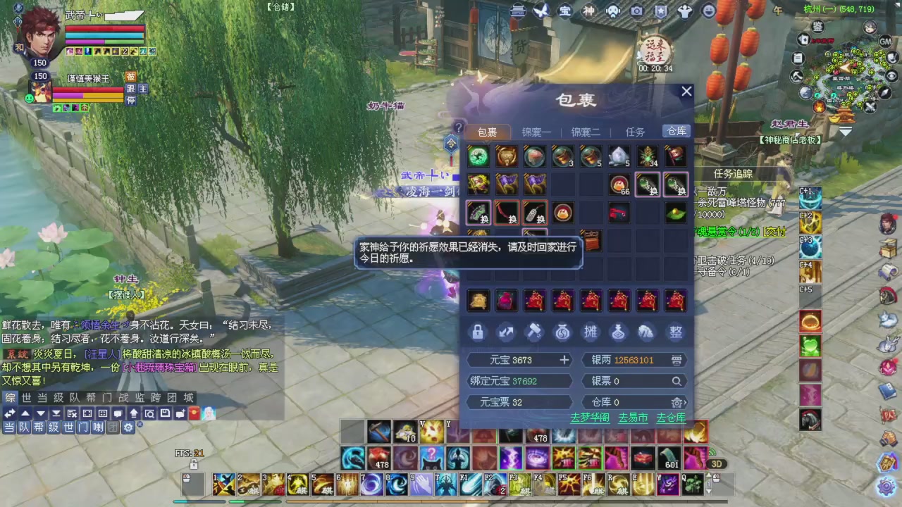 全服第一战甲！那个猛男又来了！