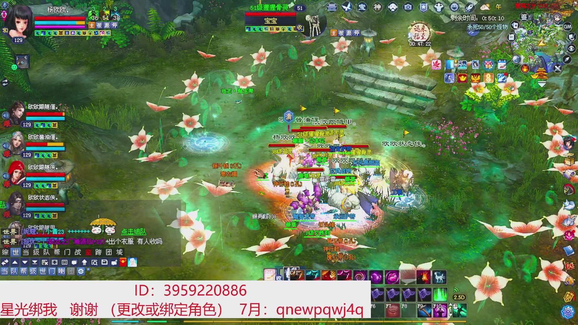 星光绑我 快来快来！
