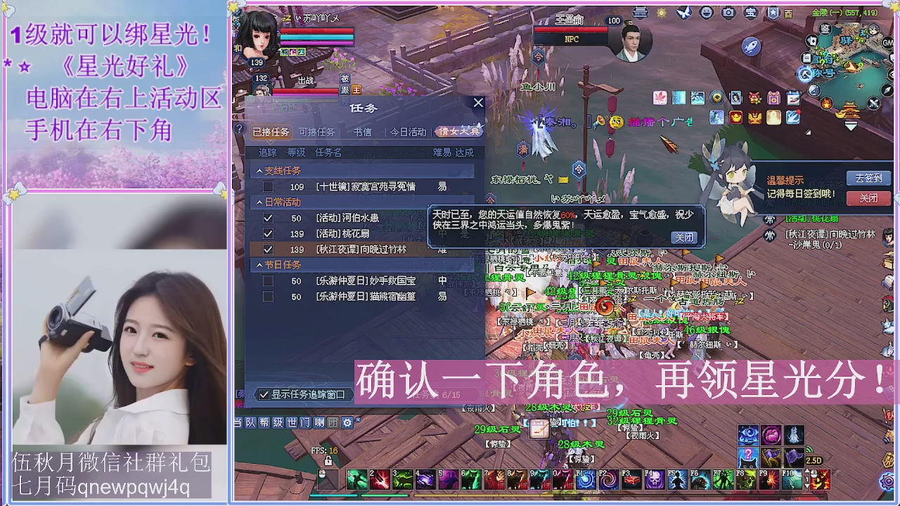 陌上花开君归否