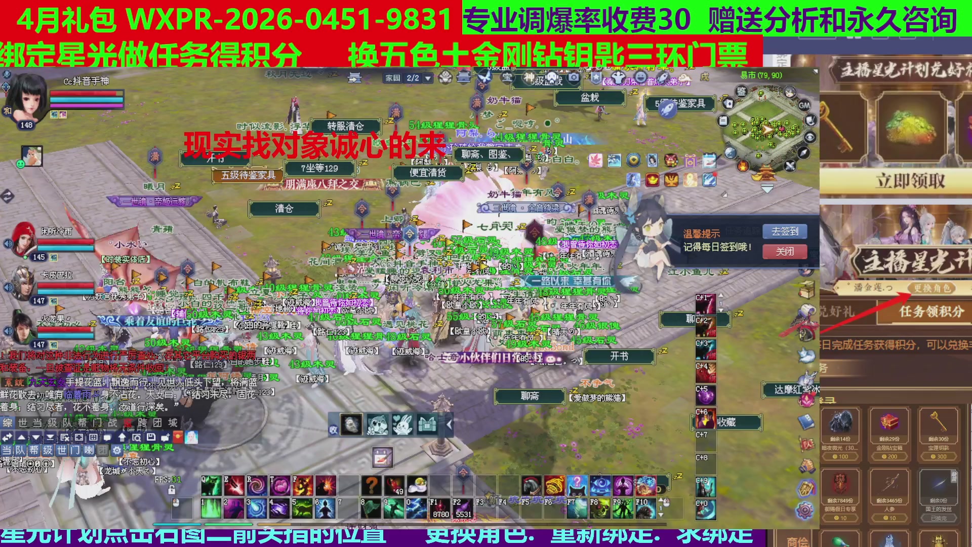 每天16小时地狱海画扇500幸运