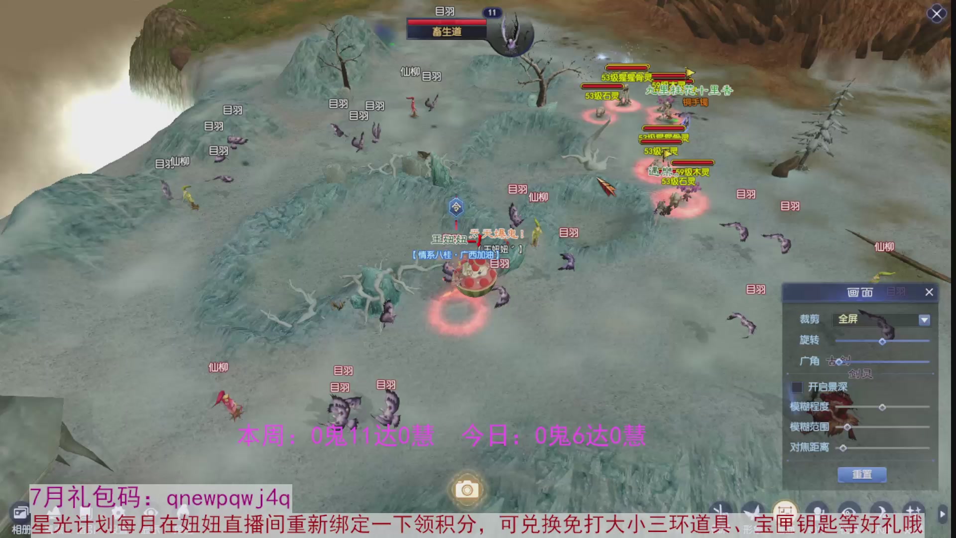 领星光积分啦，快来快来
