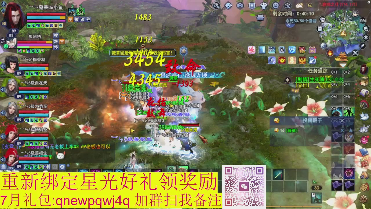 接集影法器1级就可以绑星光