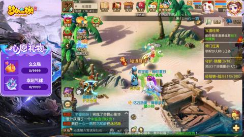 精锐菜鸡日常酱油九转托管