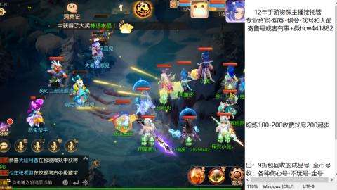 接熔练-找号-金银-练宠粽子月饼