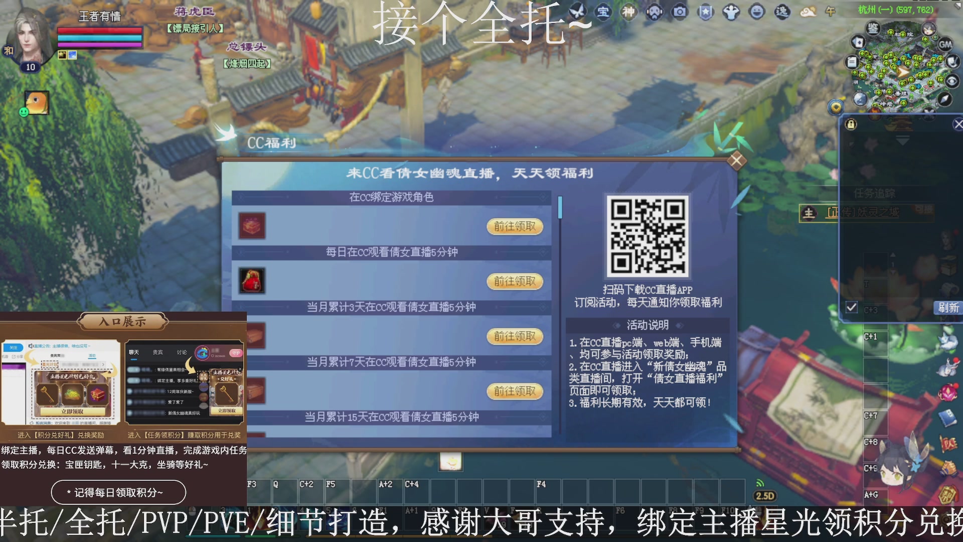 星光绑我，接全托！