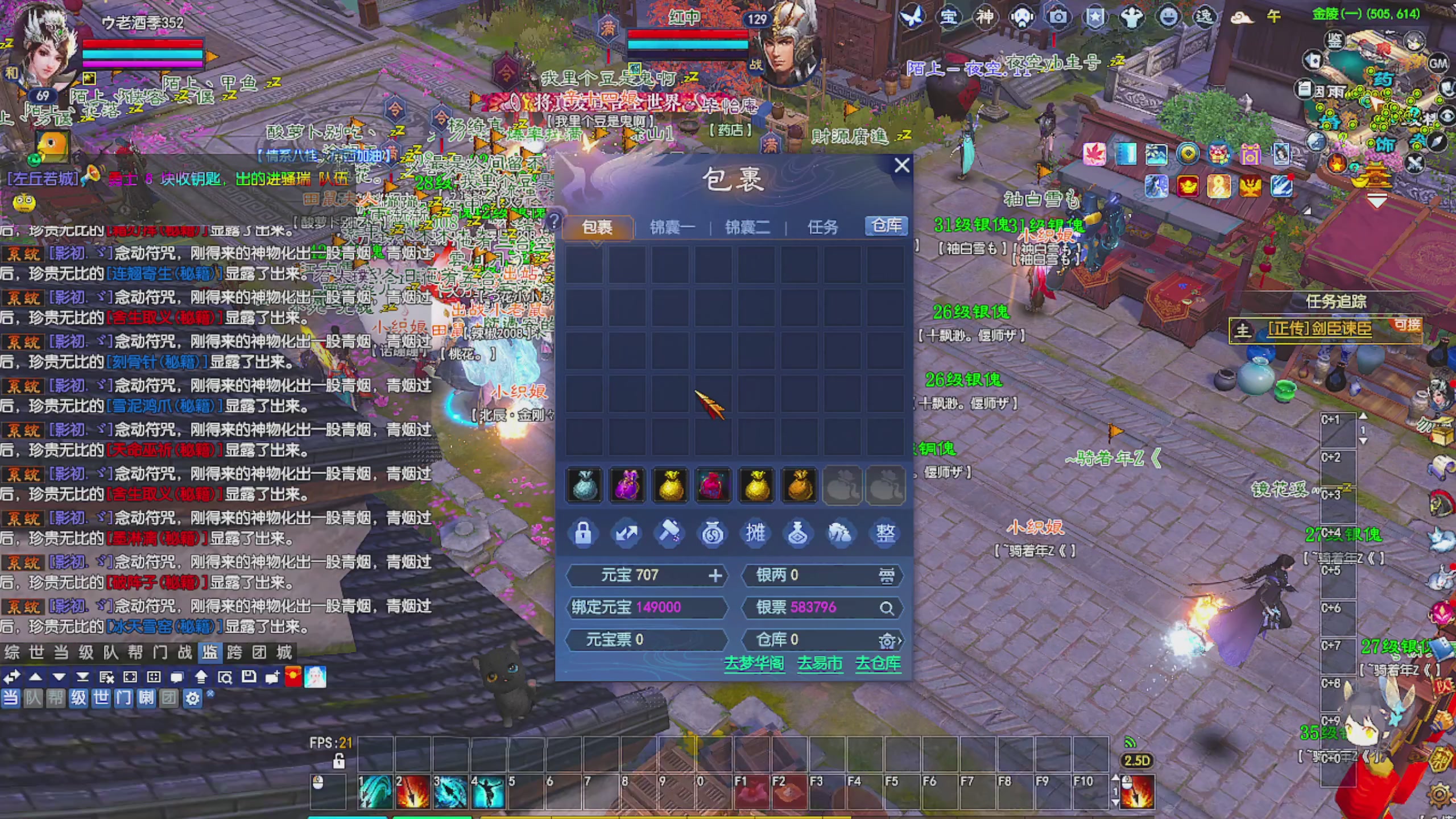 周年区接全托