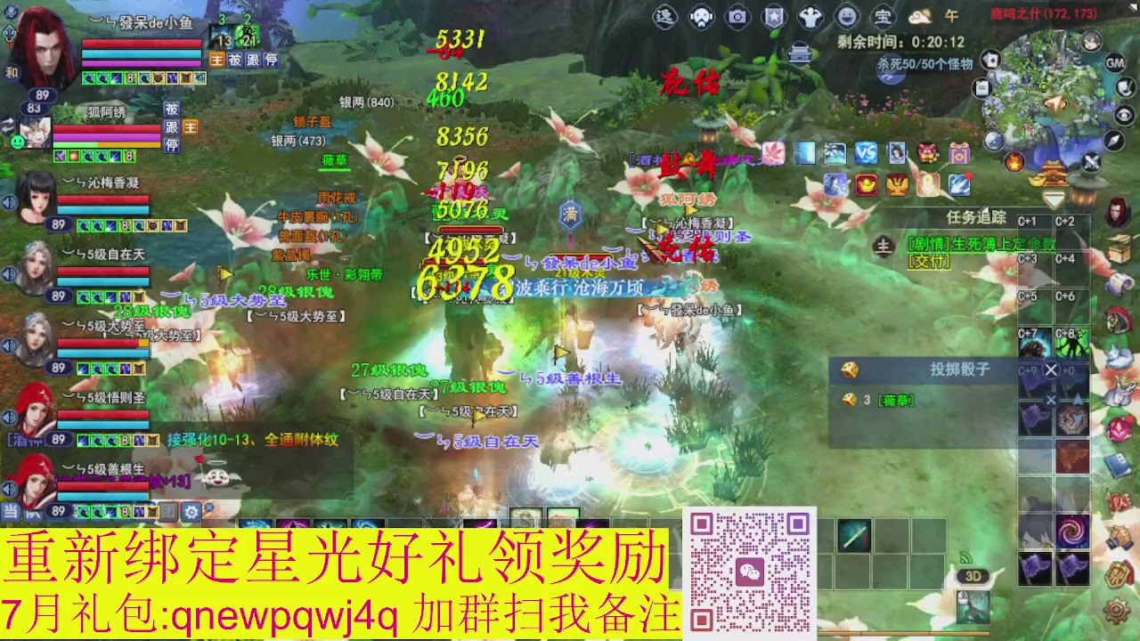 接集影法器1级就可以绑星光