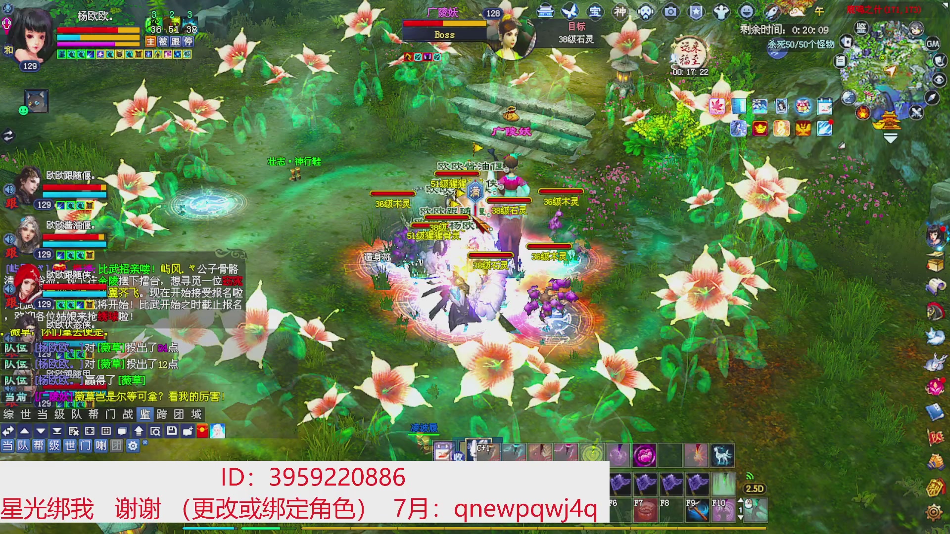 星光绑我 快来快来！