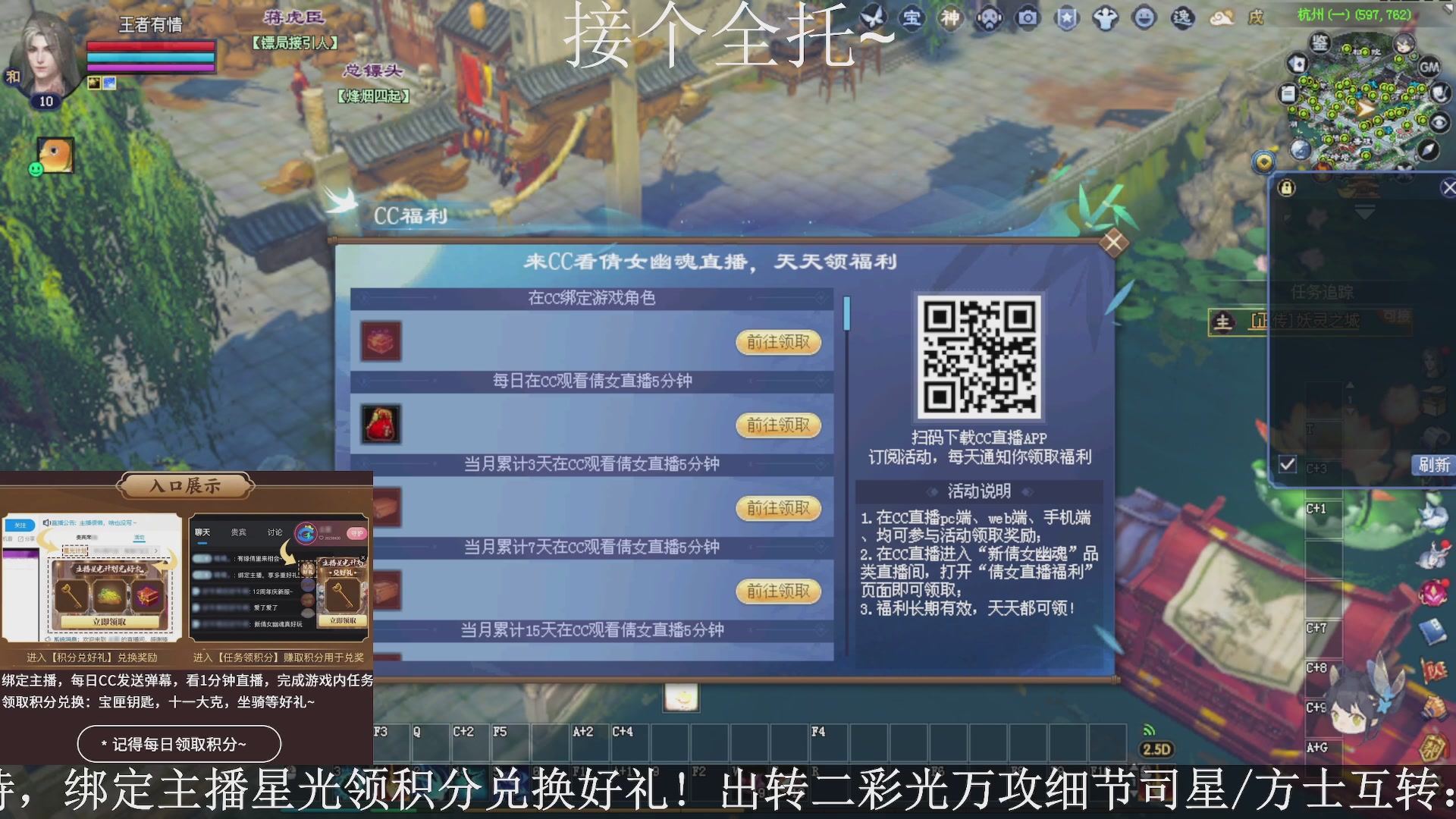 星光绑我，接全托！