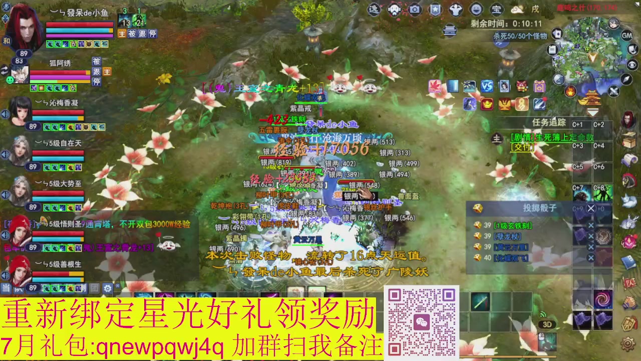 接集影法器1级就可以绑星光
