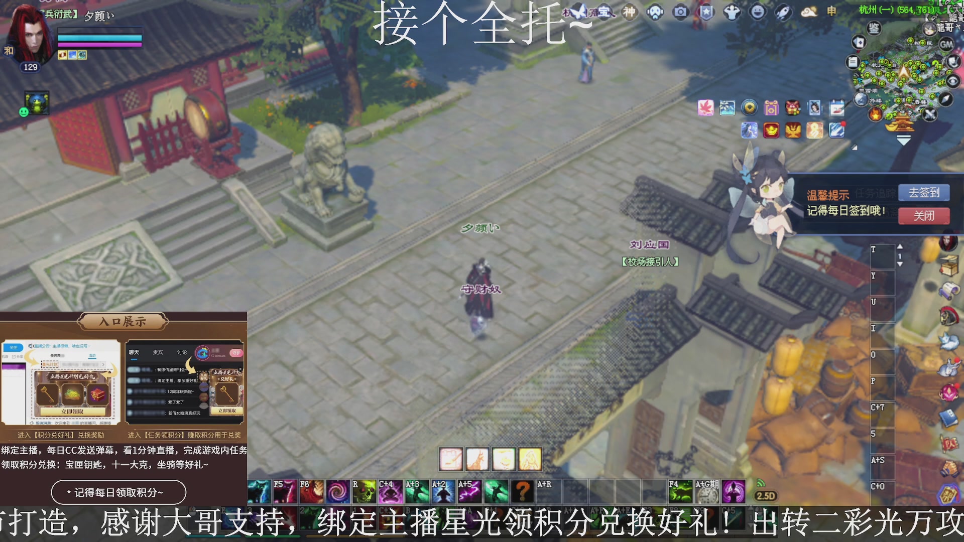 星光绑我，接全托！